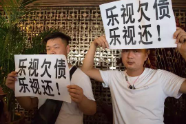 永靖企业清欠服务